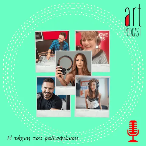 Art Podcast 14: Η Τέχνη του Ραδιοφώνου