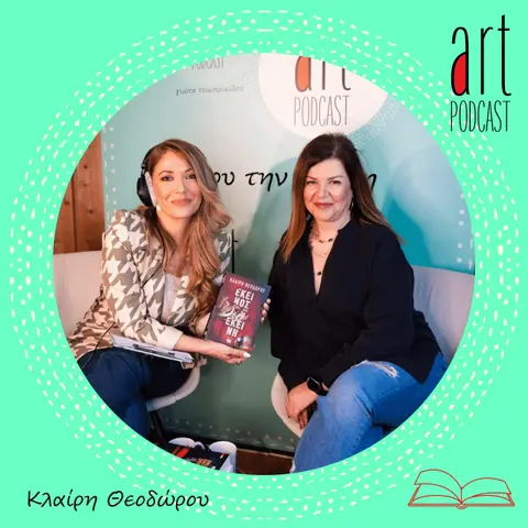 Art Podcast 122: Κλαίρη Θεοδώρου
