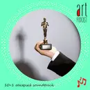 Art Podcast 109: 10+1 Οσκαρικά Soundtrack