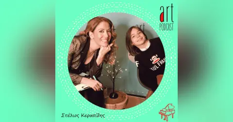 Art Podcast 39: Στέλιος Κερασίδης