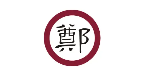 S2-E17 - The Brief and Often Forgotten Kingdom of Dongning 東寧王國