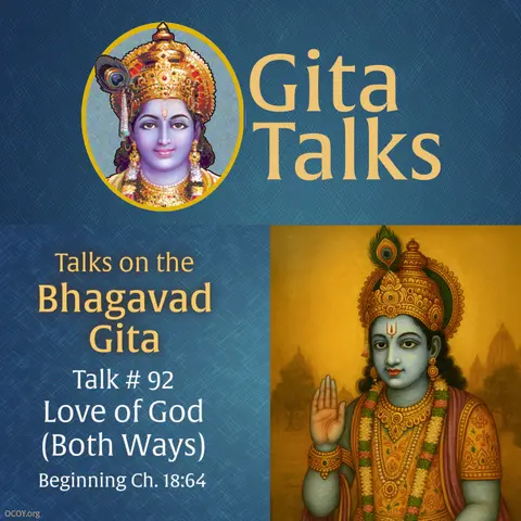 Gita Talk 92–Love of God (Both Ways)