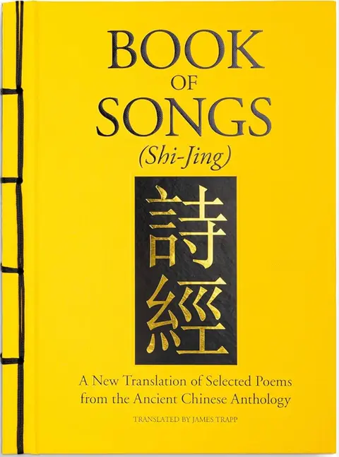 8 The Shi Jing (Chinese Classical Poetry)