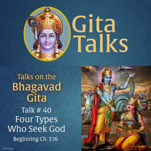 Gita Talk 40–Four Types Who Seek God