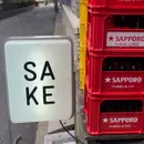 All (we know) about sake! Shibuya basement bar, art + sake, BYOF(ood) bars!