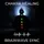 Chakra Healing and Brainwave Sync