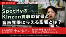 [NEWS/22/10/06]業務効率化：社内外の「質問と対応」を蓄積し共有するとスゴい