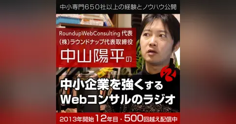 [22/06/13]そのゴールデンサークルは繋がっているか？