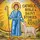Catholic Bible & Saint Stories for Kids
