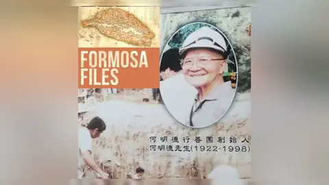 Taiwan's Volunteer Bridge Builders: The Chiayi Ant Army - Snack 09