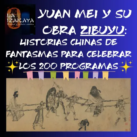 Yuan Mei y su obra Zibuyu: historias chinas de fantasmas para celebrar los 200 programas