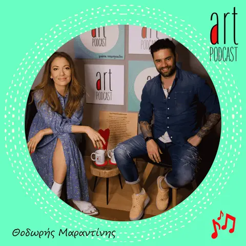 Art Podcast 23: Θοδωρής Μαραντίνης