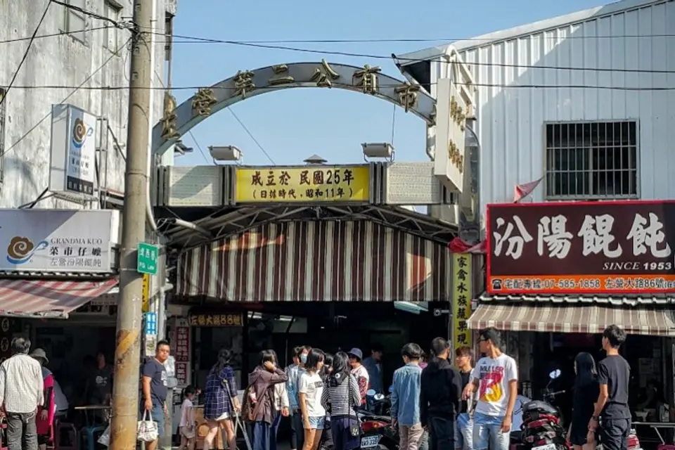 20170417-043933_U7294_M269781_6125.jpg market
