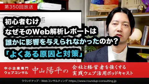 [22/11/29]Webマーケ情報収集のタイパを上げるための特効薬は”Twitter絶ち”
