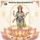 Mahima Maa Shatakshi Ki