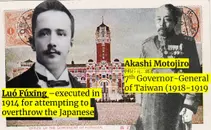 S5-E10 – Taiwan in the “Teens” (1911-1919)