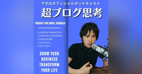 売りたいなら断れ