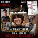 Japan's Mystery Solved by a Dead Man's Camera.. The M*rder of MIYAKO HIRAOKA