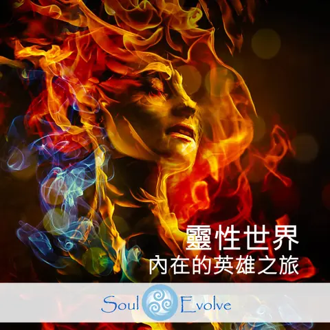 扛起照顧全家的小大人 |親職化的沉重角色 | 家族系統排列- 手足系列