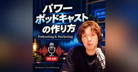 【緊急速報】Spotifyオーディオブックがついに日本へ進出！