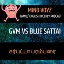 Gautam V Menon Vs Blue Sattai Maran (சர்பட்டா பரம்பரை)
