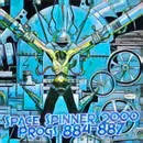 ep 292 – Progs 884-887