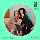 Art Podcast 116: Αντιγόνη Ζόγκα