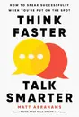 626 Mike Recommends... Roland Barthes! | Storytelling for Fun and Profit with Matt Abrahams