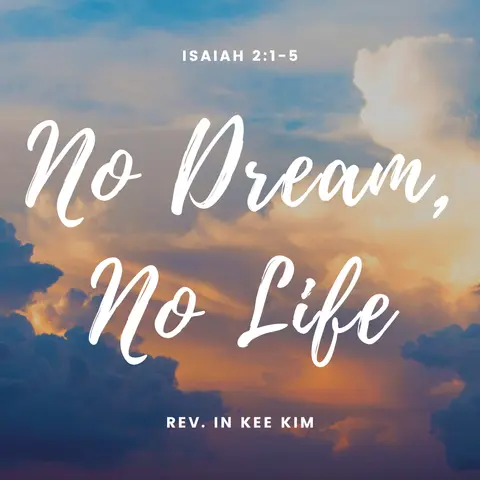 No Dream, No Life