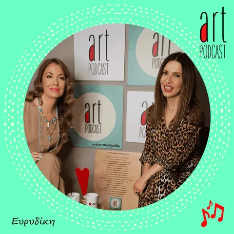 Art Podcast 27: Ευρυδίκη