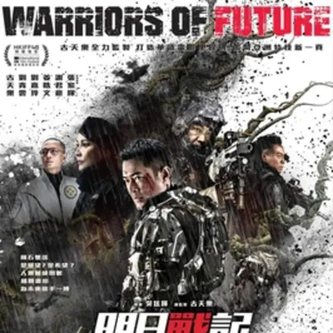 6.15: Warriors of Future (2022)