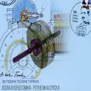 Aaron Murakami & Jeremiah Ferwerda | The Tesla Turbine, Suppressed Energy Science, & Breaking The Blockade