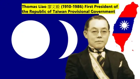 S4-E23 - Taiwan’s President in Exile – Thomas Liao.