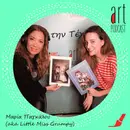 Art Podcast 42: Little Miss Grumpy