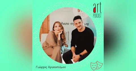 Art Podcast 145: Γιώργος Χρυσοστόμου
