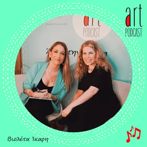 Art Podcast 123: Βιολέτα Ίκαρη