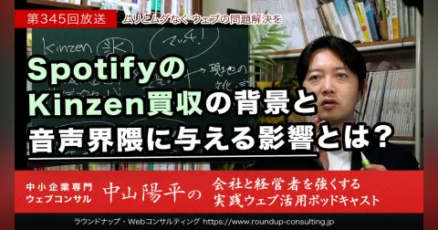 [NEWS/22/10/06]業務効率化：社内外の「質問と対応」を蓄積し共有するとスゴい