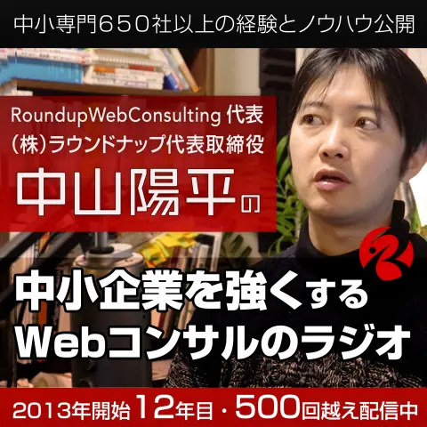 第288回：Googleマップの機能追加から見える、中小企業が早めに着手すべきこととは？