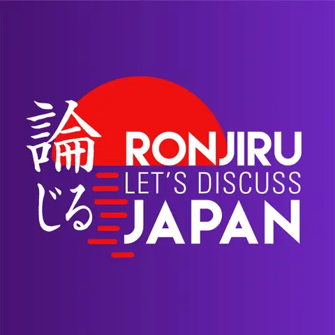 Episode 009- Rochelle Kopp — Japanese business 2022: the year of engagement