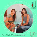 Art Podcast 136: Άννα Μαρία Παπαχαραλάμπους