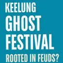 TAIWAN IN TIME VIDEO - The Keelung Ghost Festival