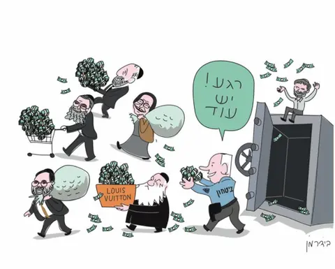 Are there boundaries to Jewish caricatures?