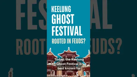 Keelung Ghost Festival Rooted in Feuds? feat. Taiwan in Time
