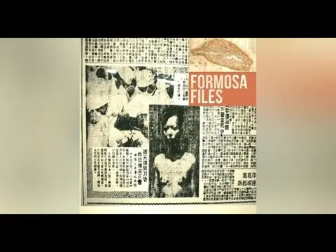 Taiwan's First Sex Change (1953-1955) - S6-E17
