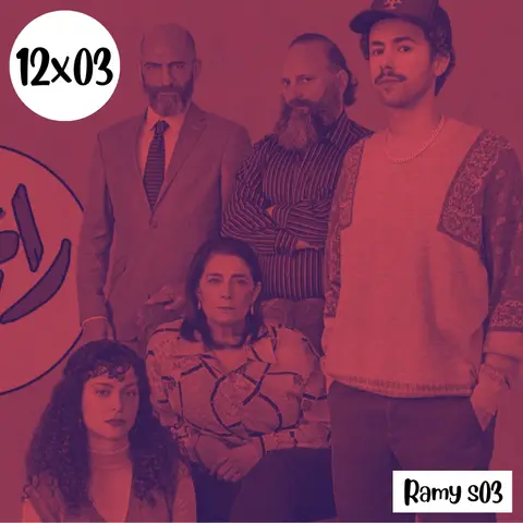 s12e03: Milenial de primera generación: Ramy s03