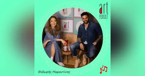 Art Podcast 23: Θοδωρής Μαραντίνης