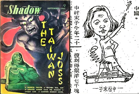 New Year Special – The Taiwan Joss: The Shadow and the Pirates – S5-E50