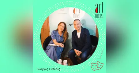 Art Podcast 92: Γιώργος Γαλίτης