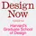 Design Now