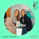 Art Podcast 195: Σουζάνα Παπαφάγου